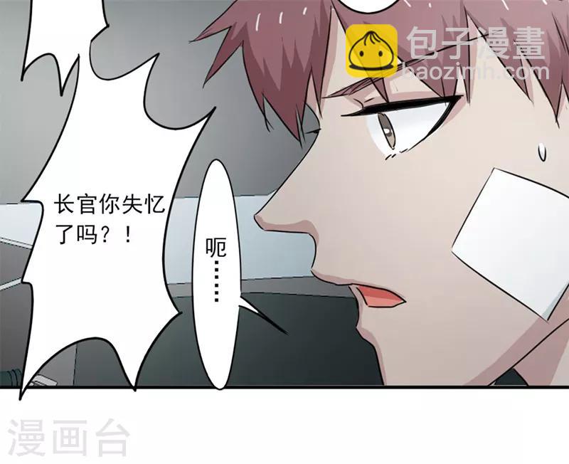 第38话9