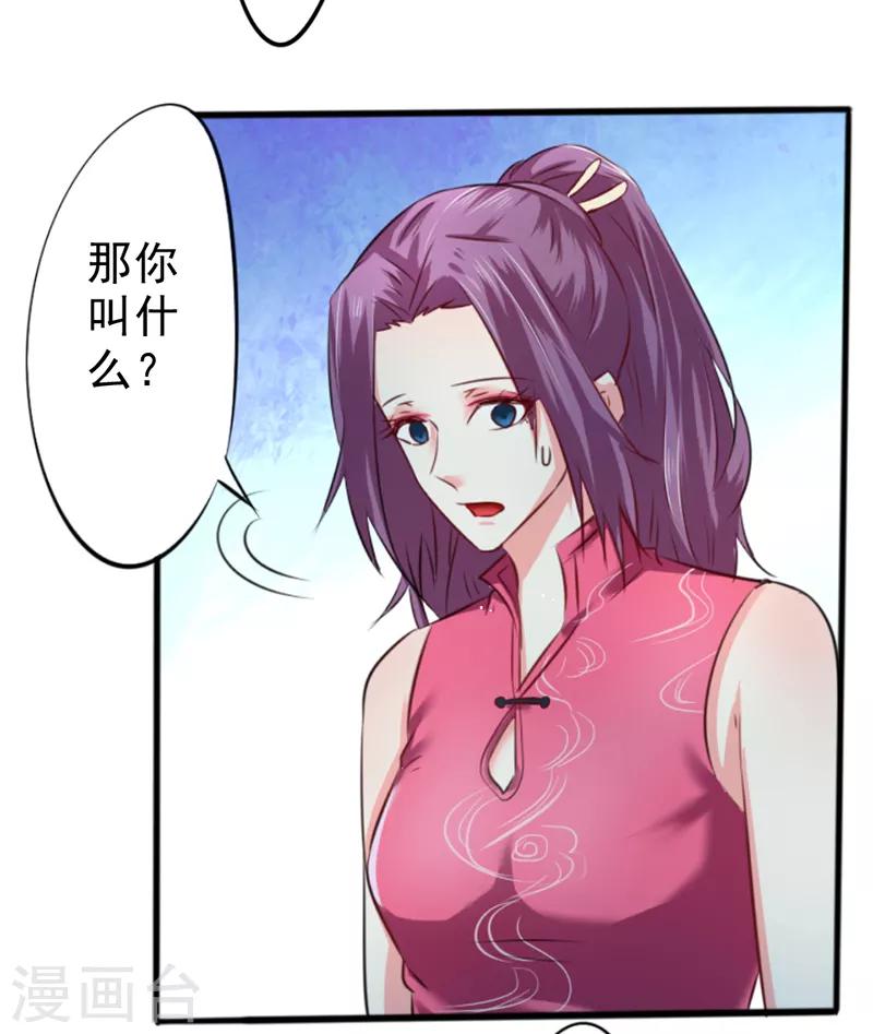 第9话2