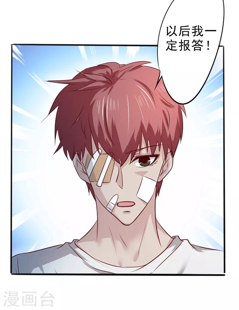 第9话6