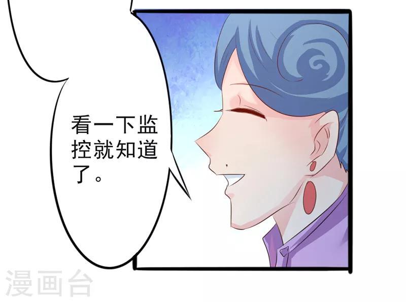 第18话3