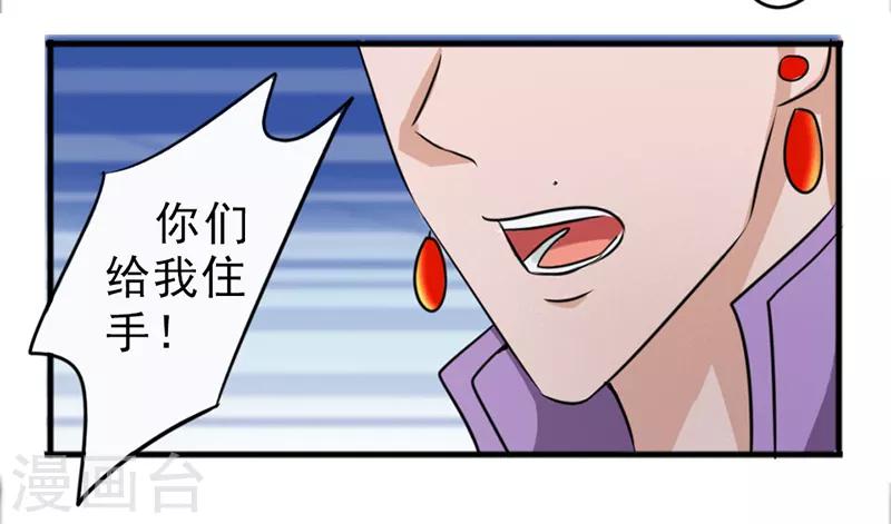 第26话8