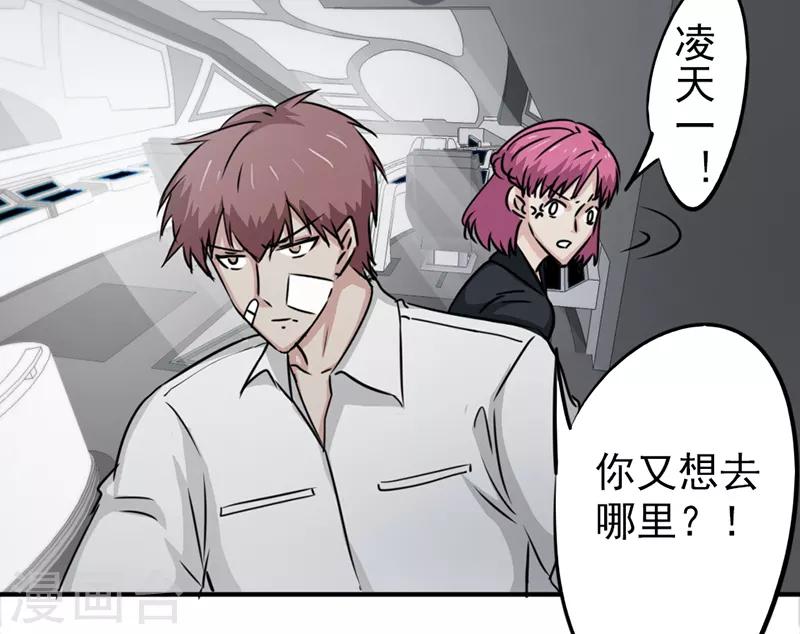 第33话6