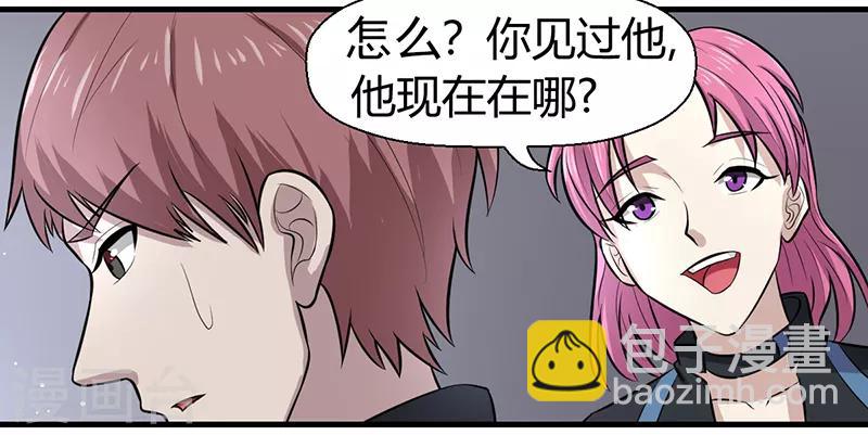 第48话1