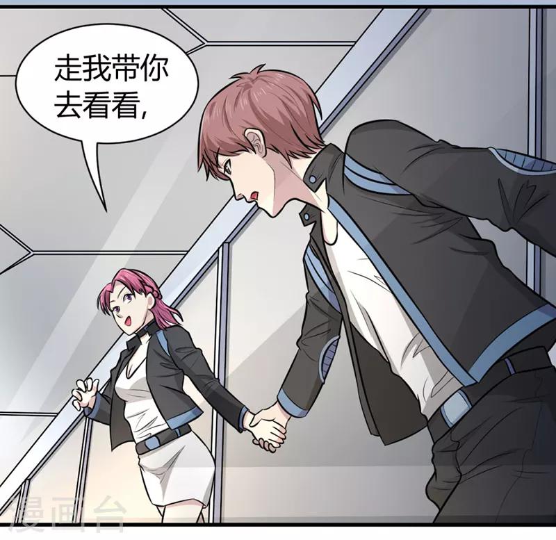 第45话5