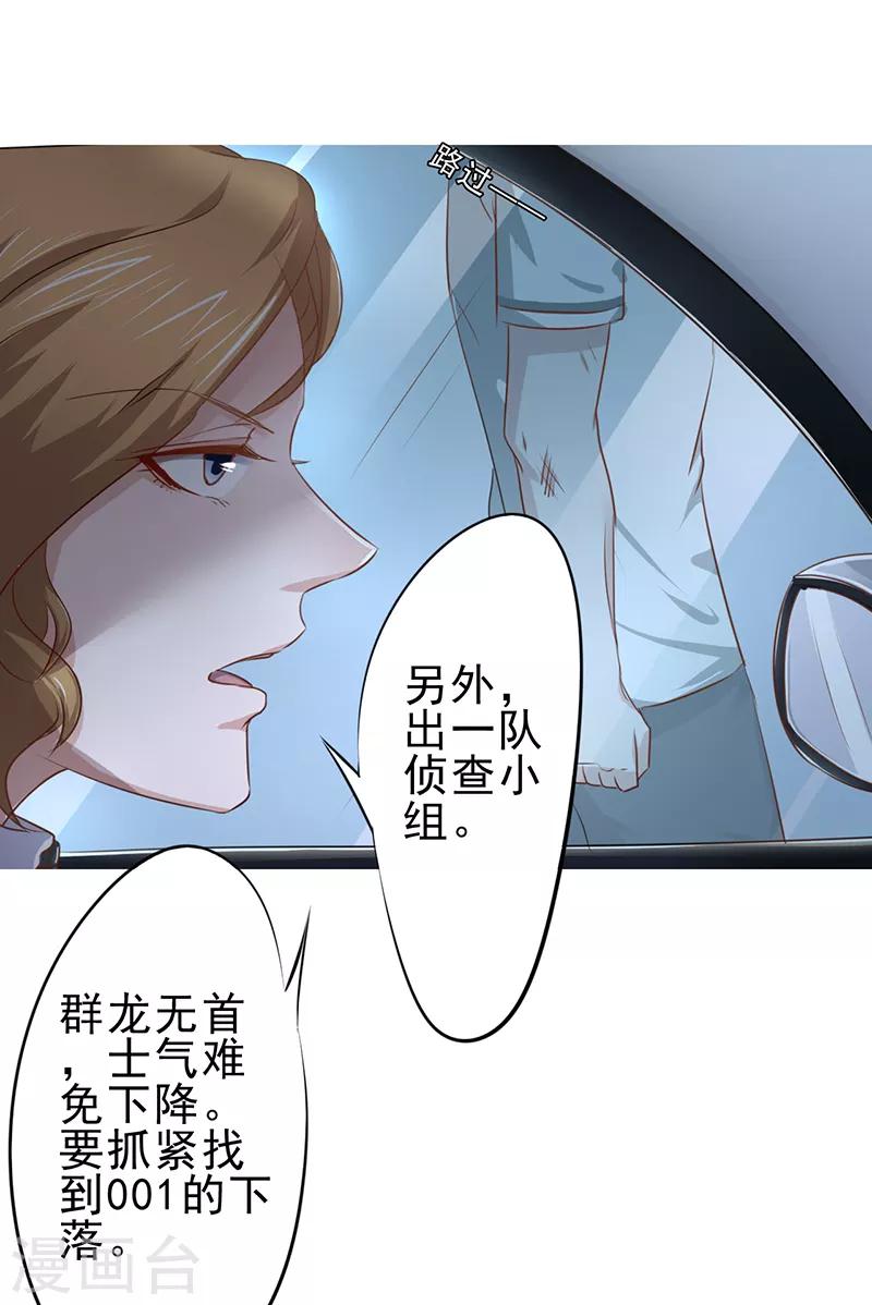 第3话3