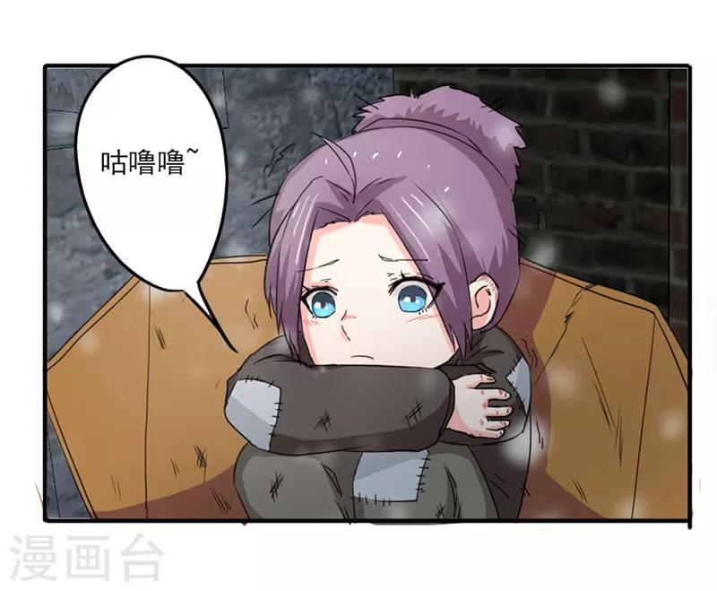 第40话2