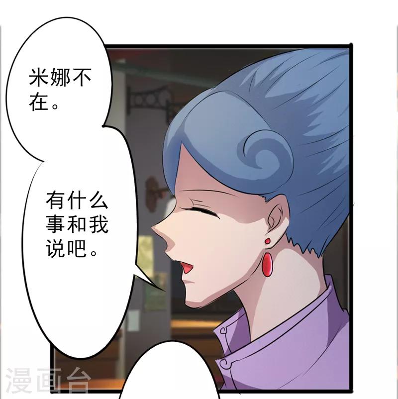第22话3
