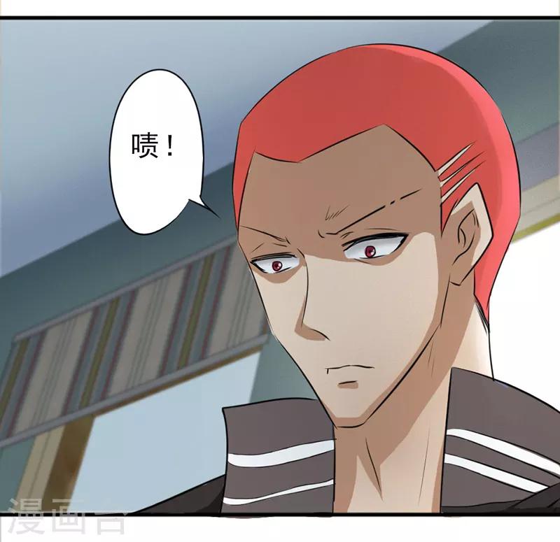 第25话8