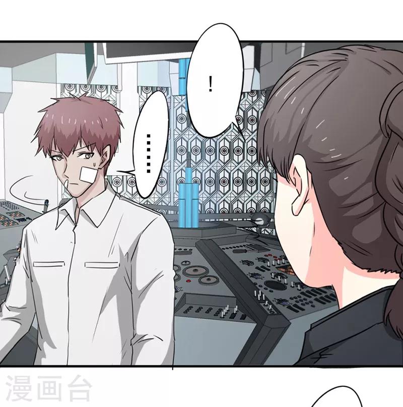 第37话4