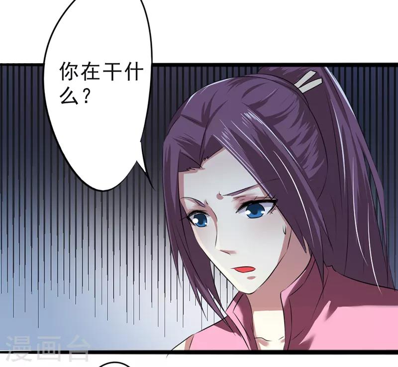 第15话5
