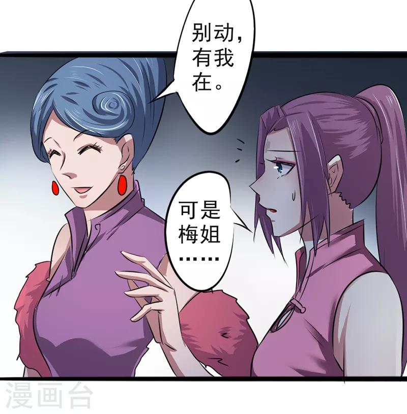 第17话7