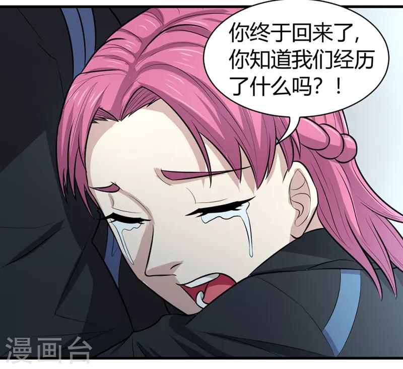 第44话7