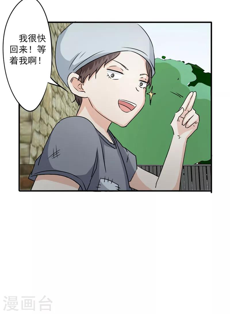 第41话4