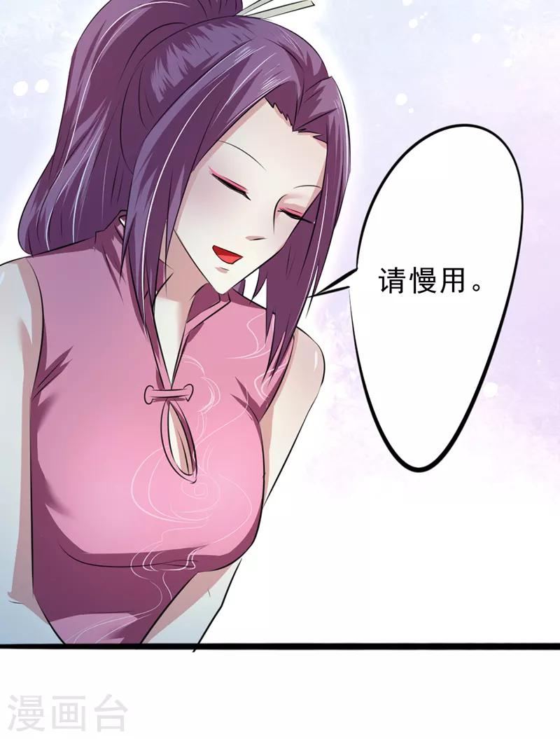 第13话1