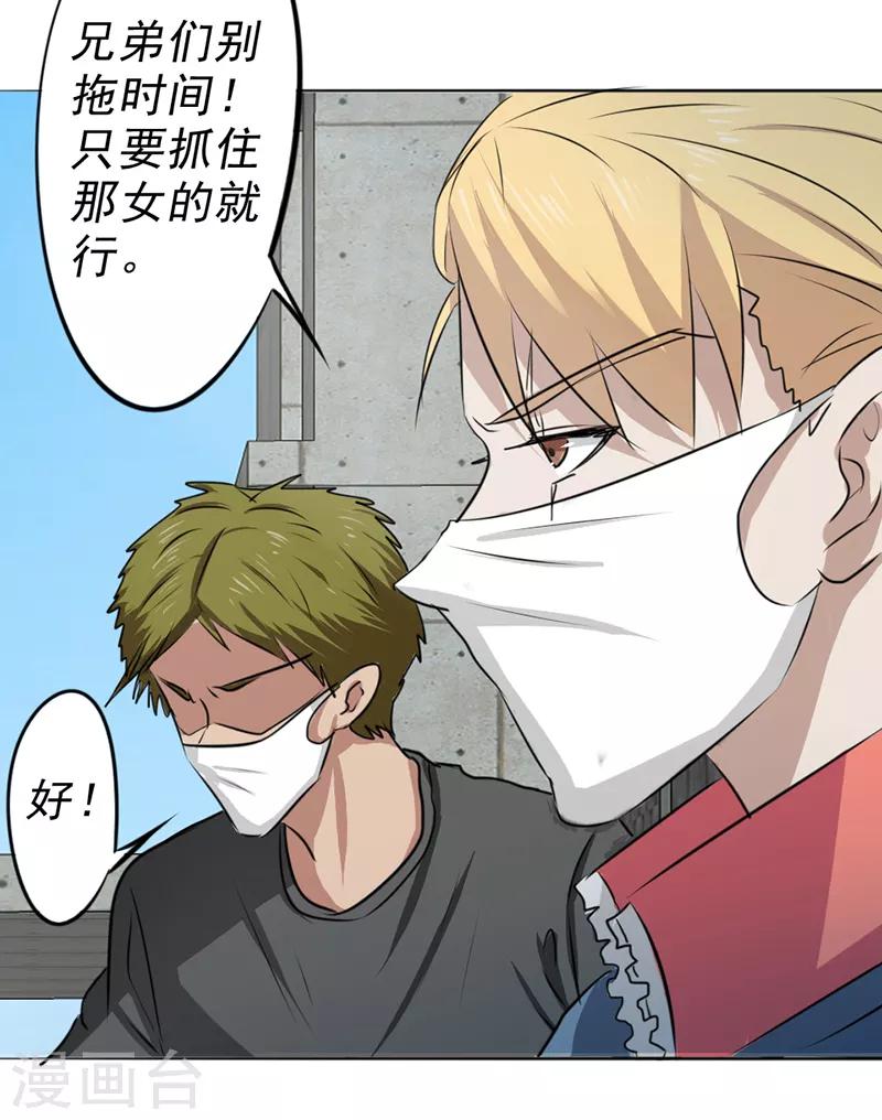 第31话5