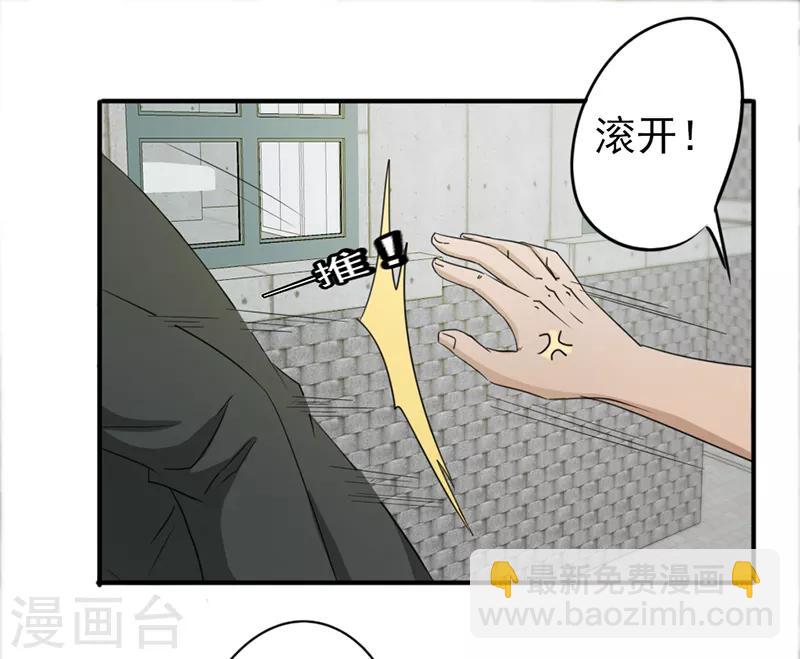 第31话6