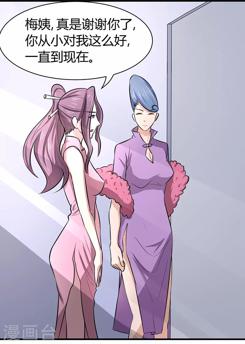 第49话1