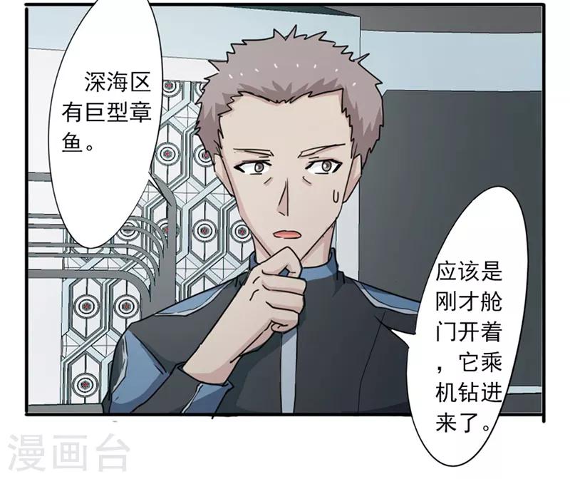 第39话1
