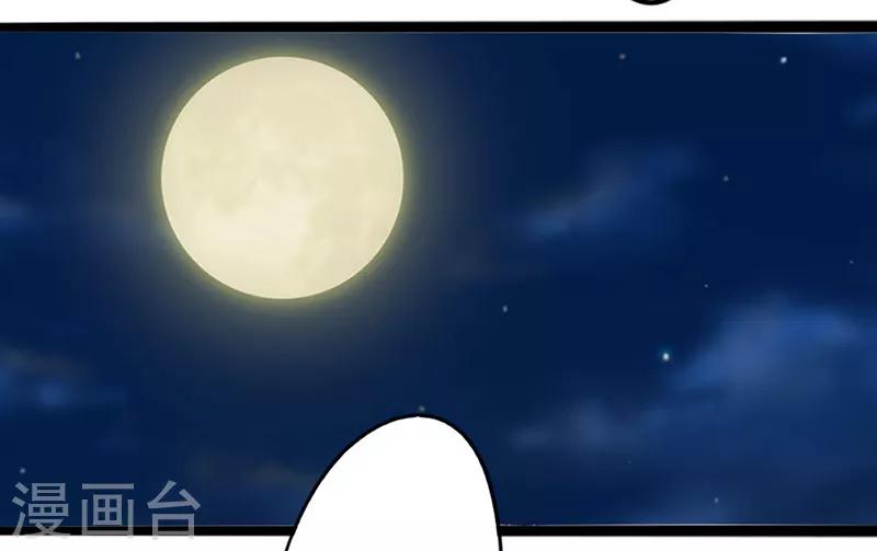 第20话2