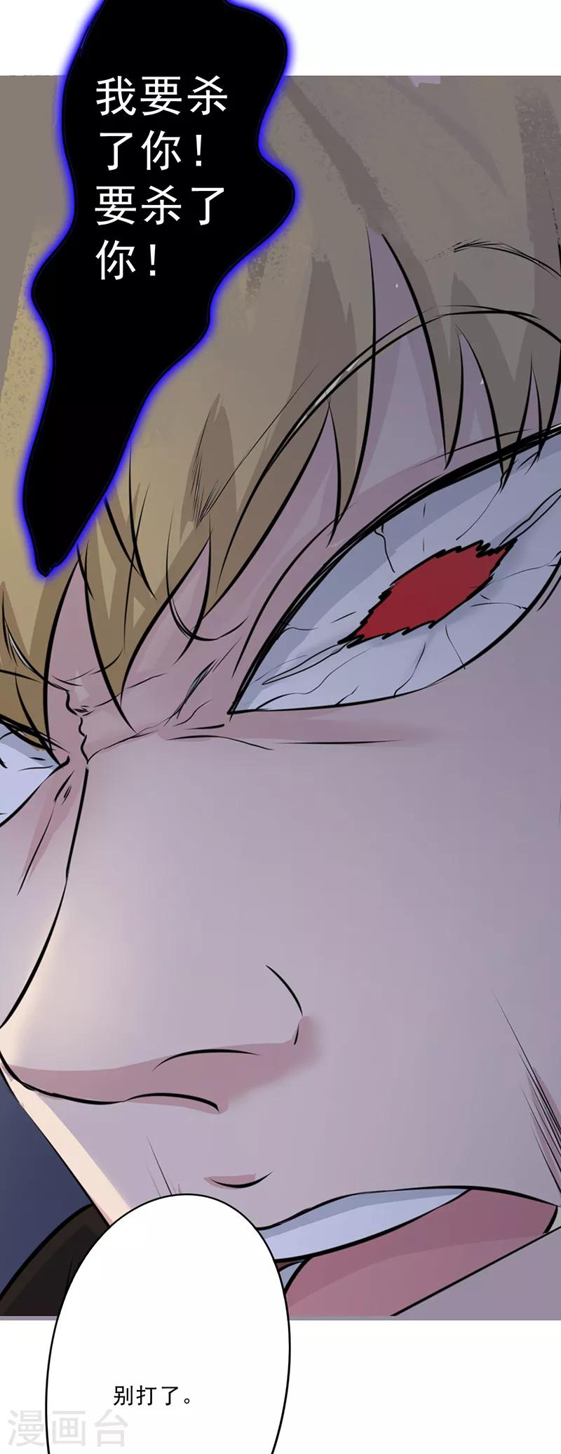 第7话5