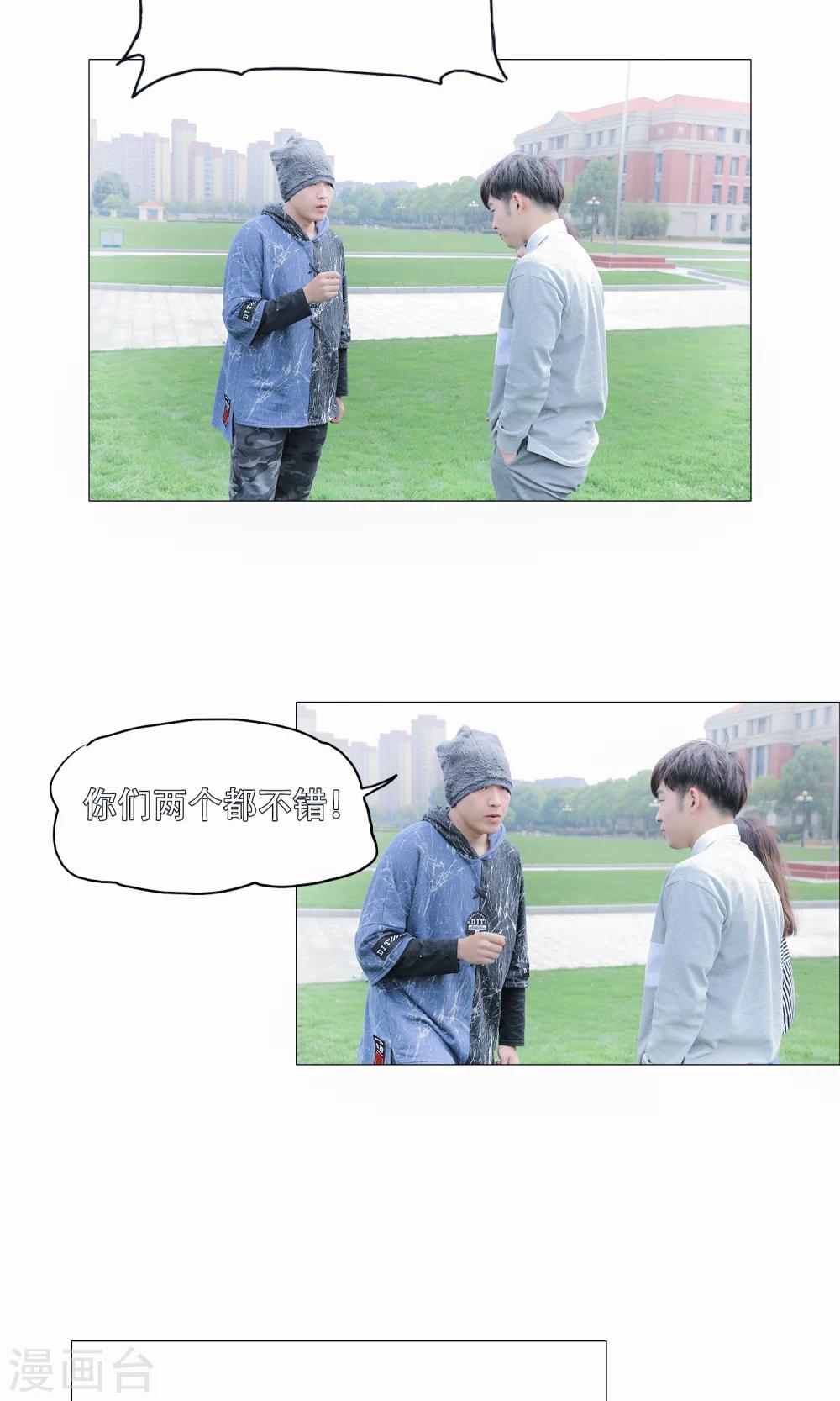 第43话16