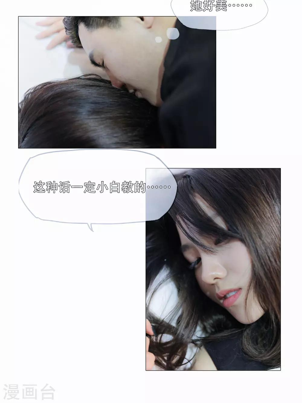 第47话10