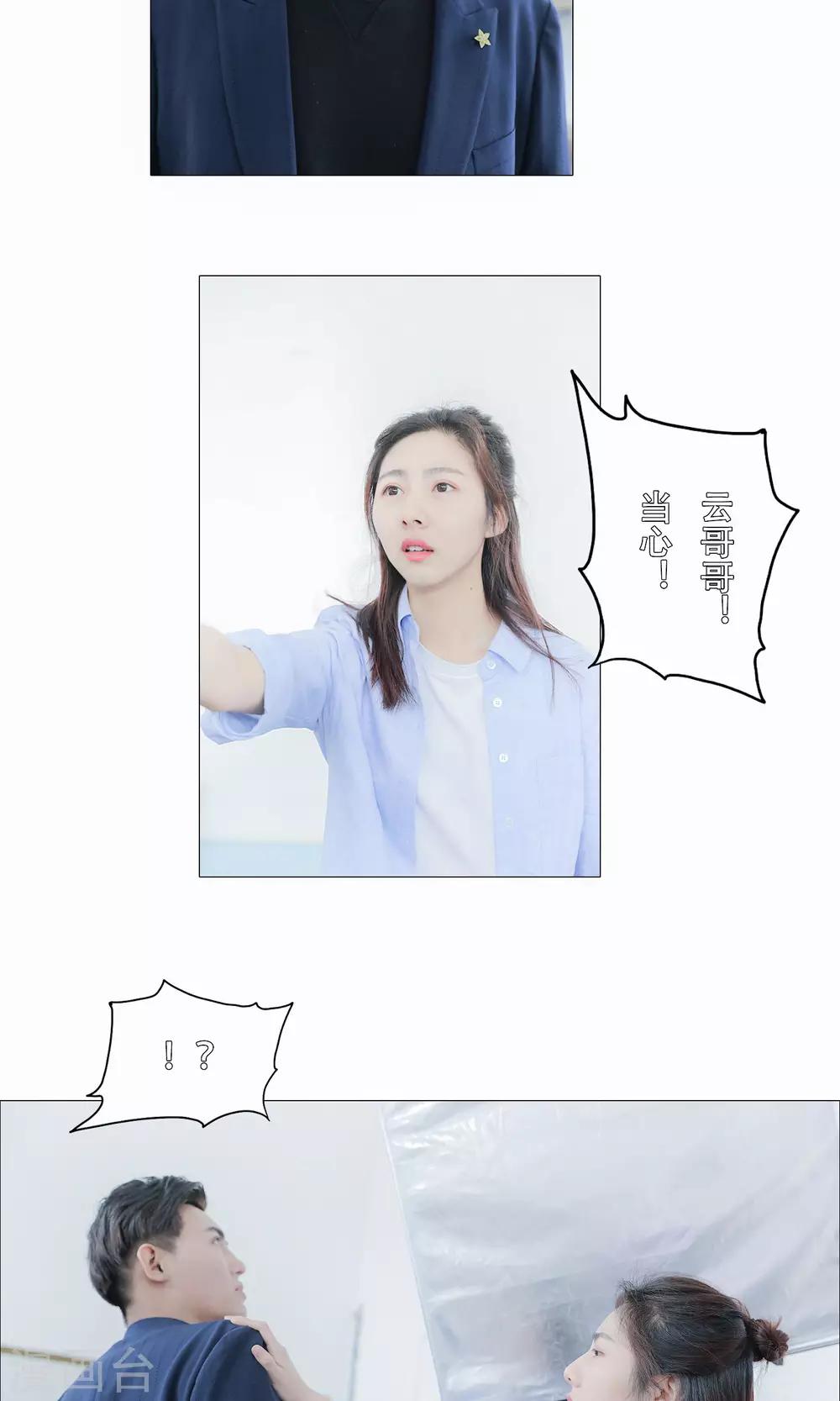 第34话2
