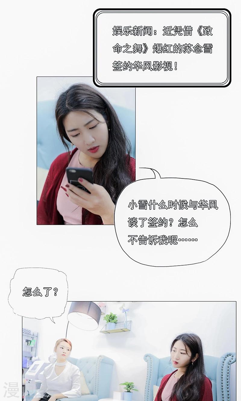 第21话0