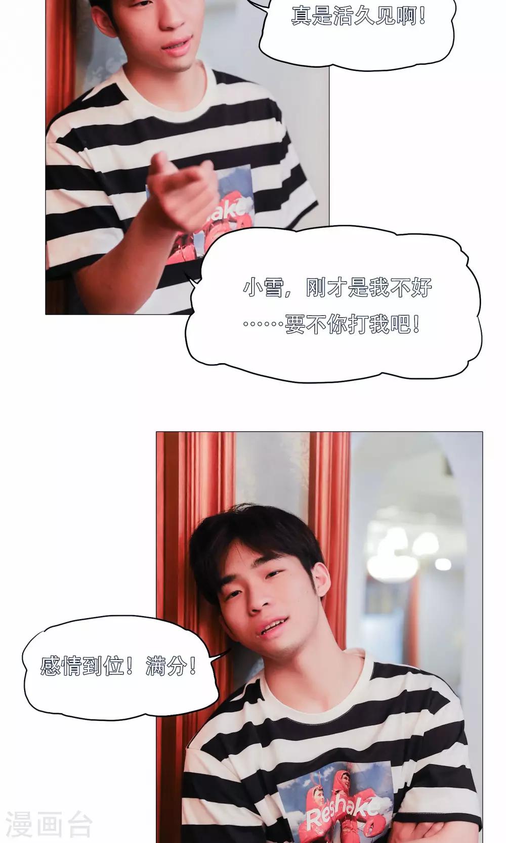第36话11