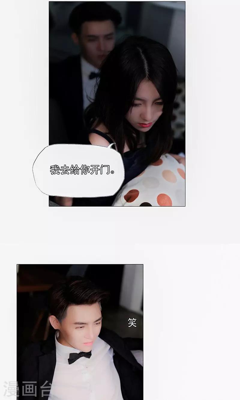 第23话3