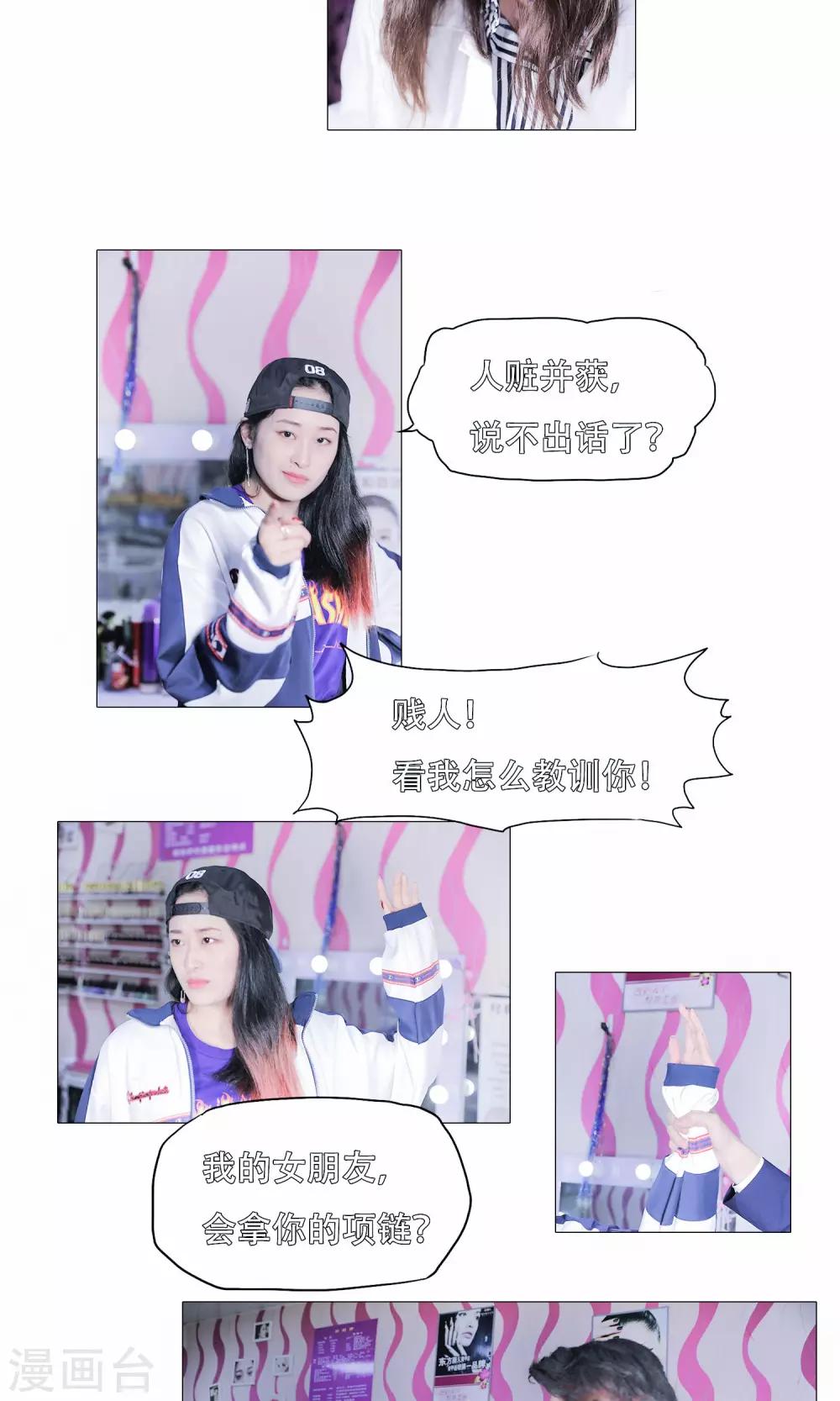 第46话8