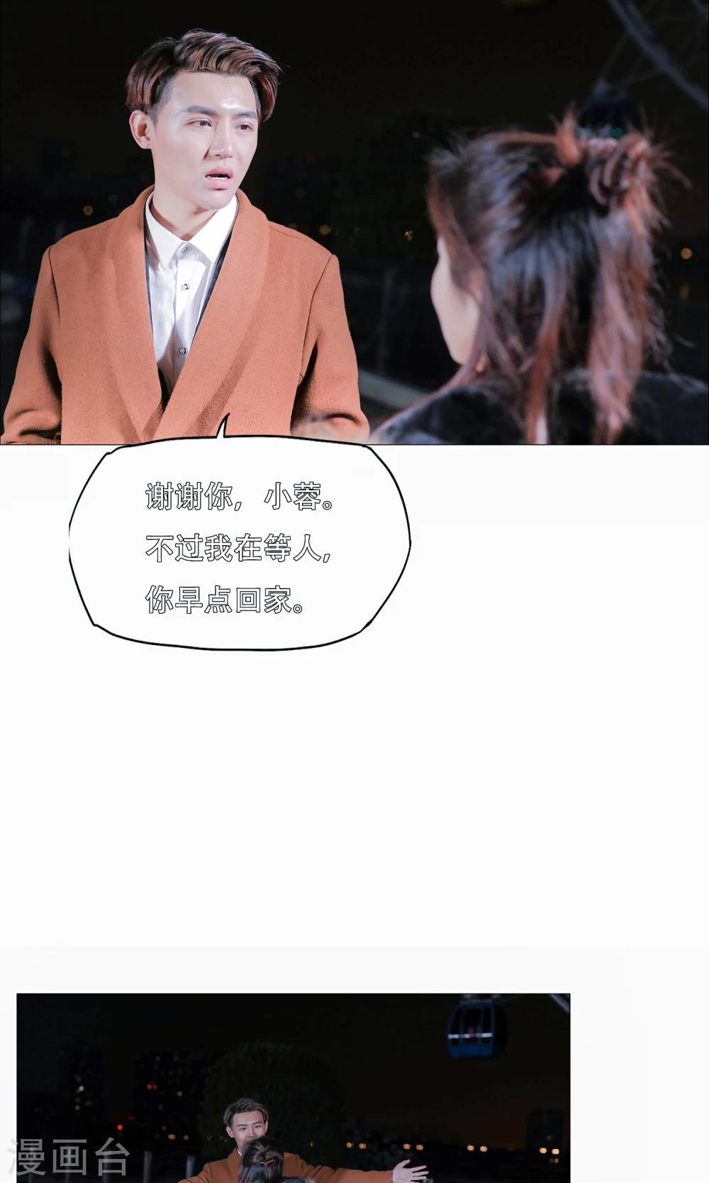 第43话10