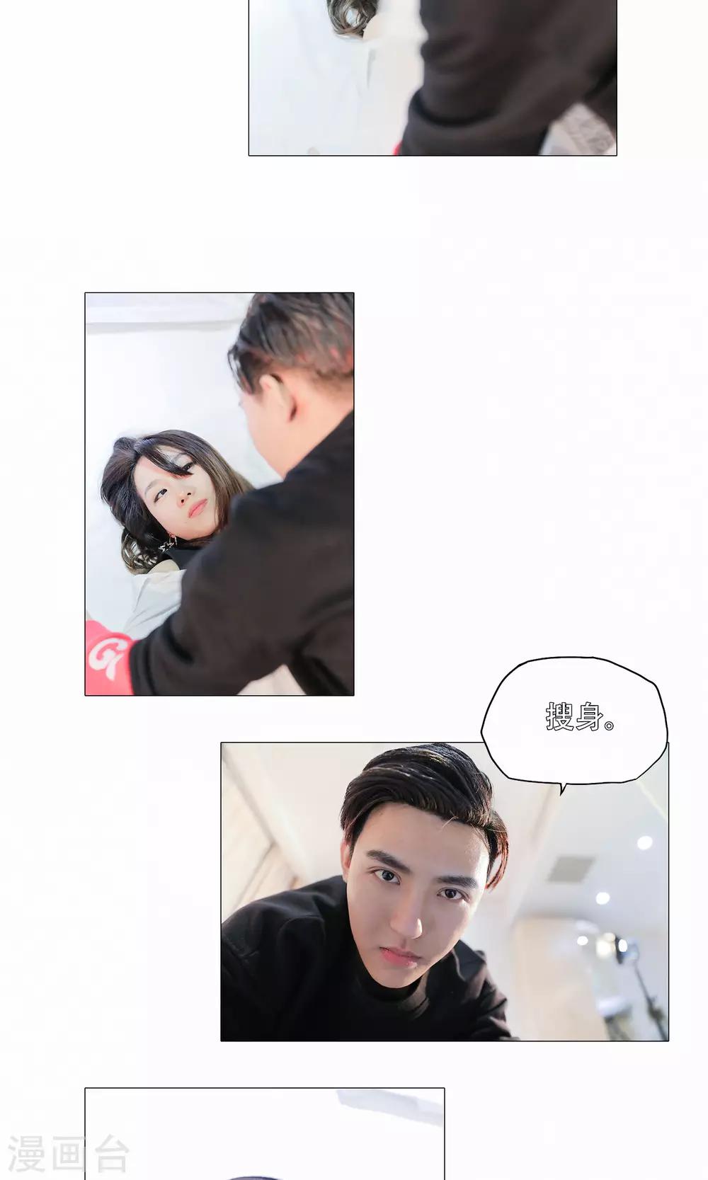 第47话7