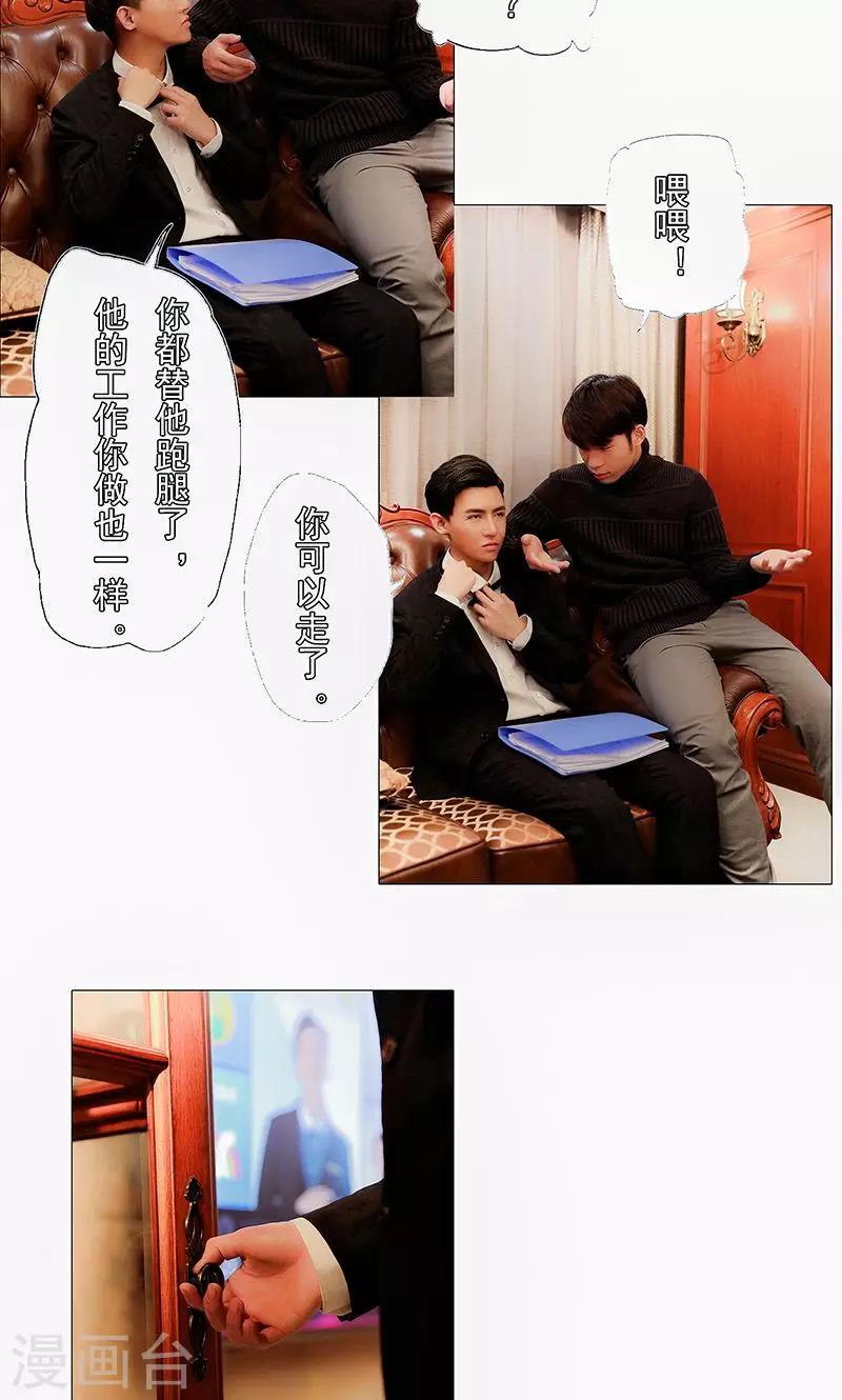 第23话12