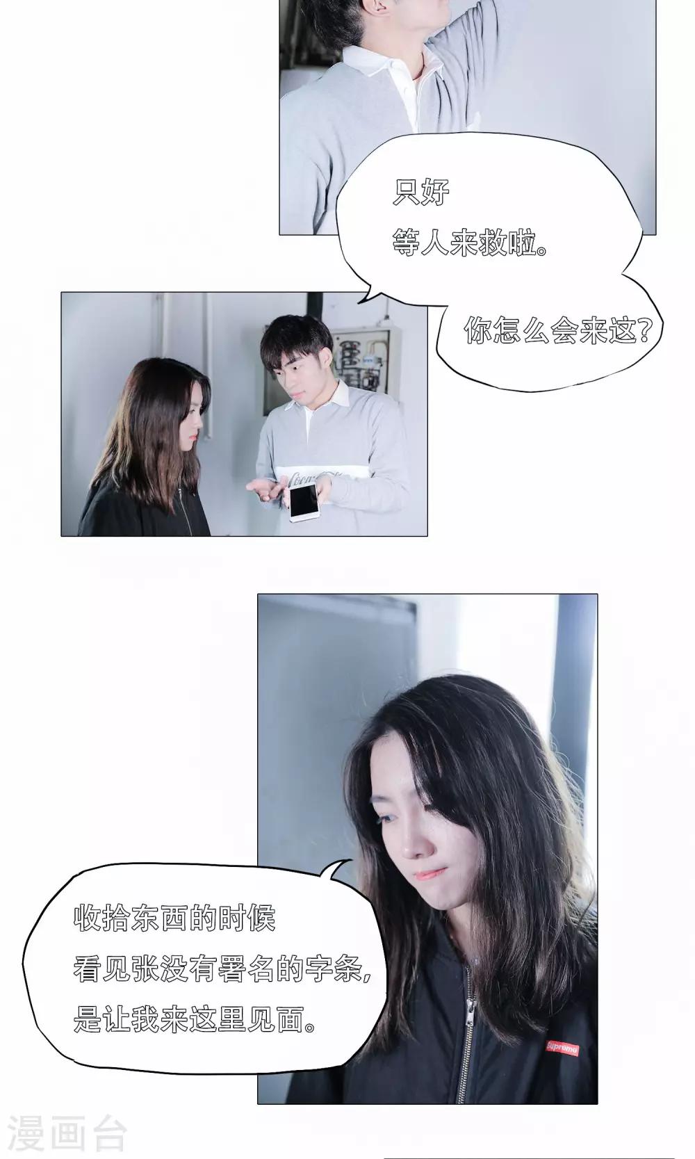 第49话8