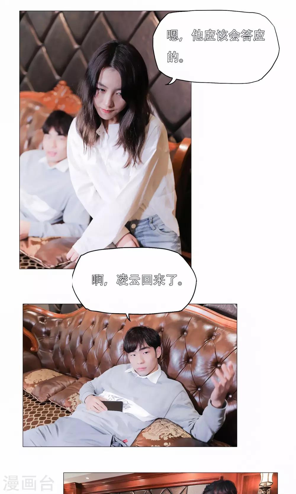 第41话8