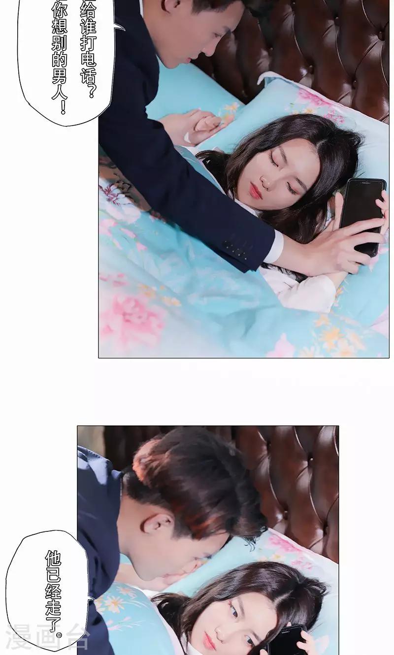 第28话11