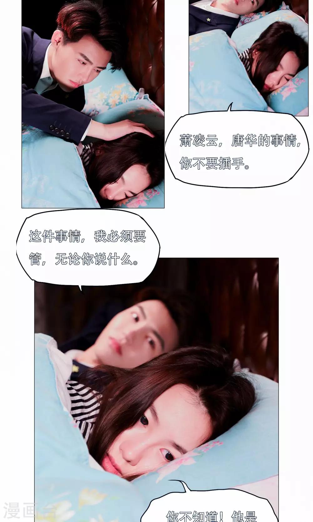 第39话8