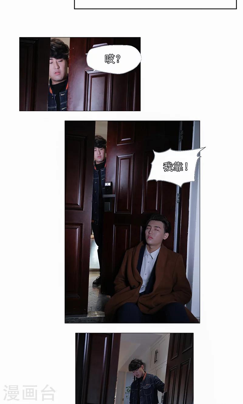 第26话9
