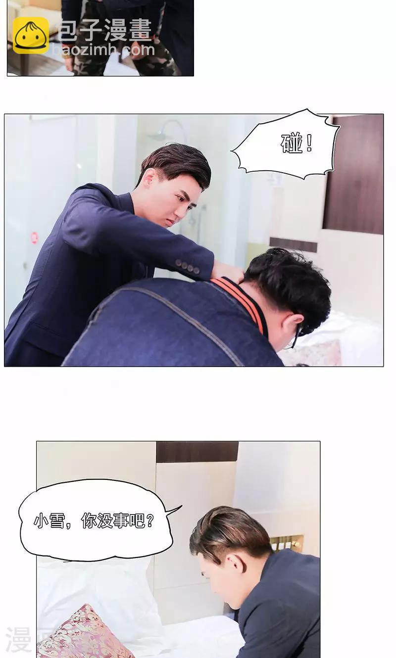 第20话3