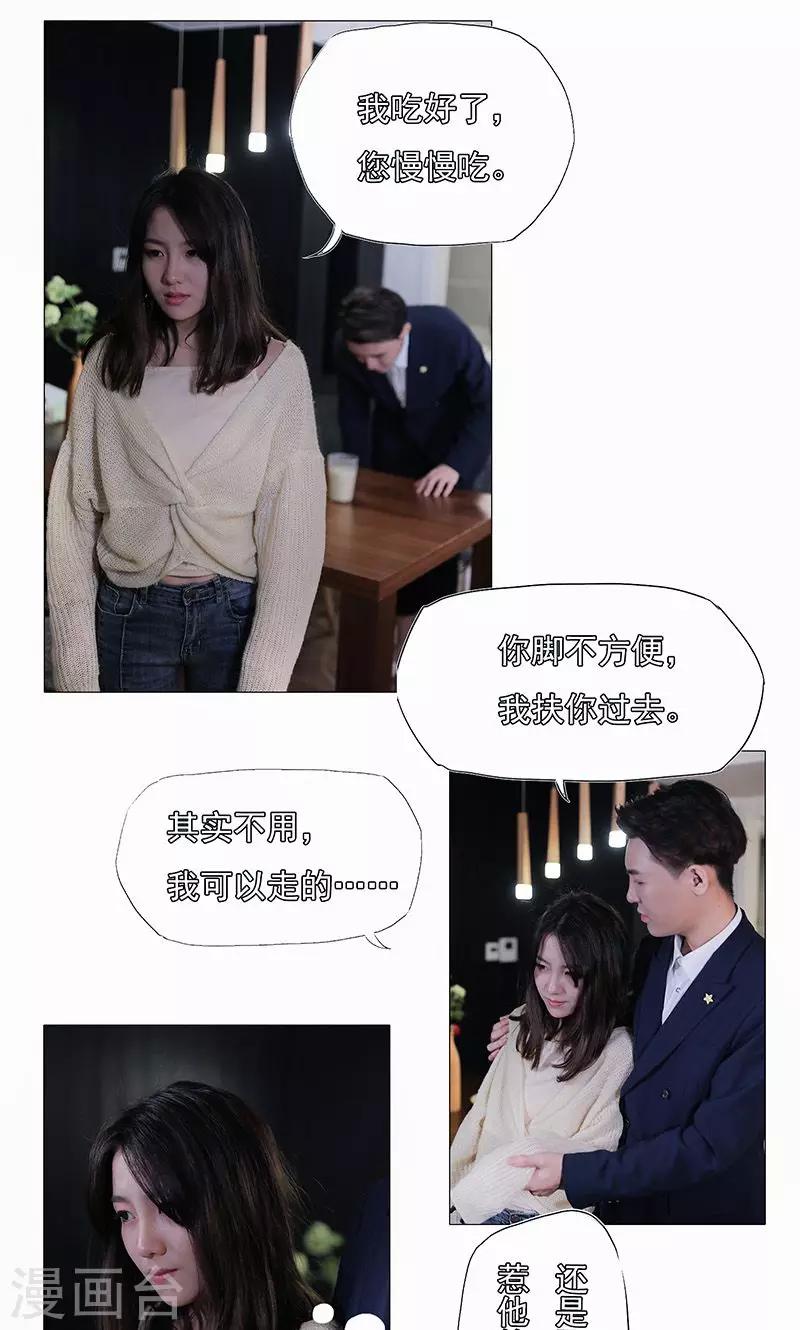 第27话0