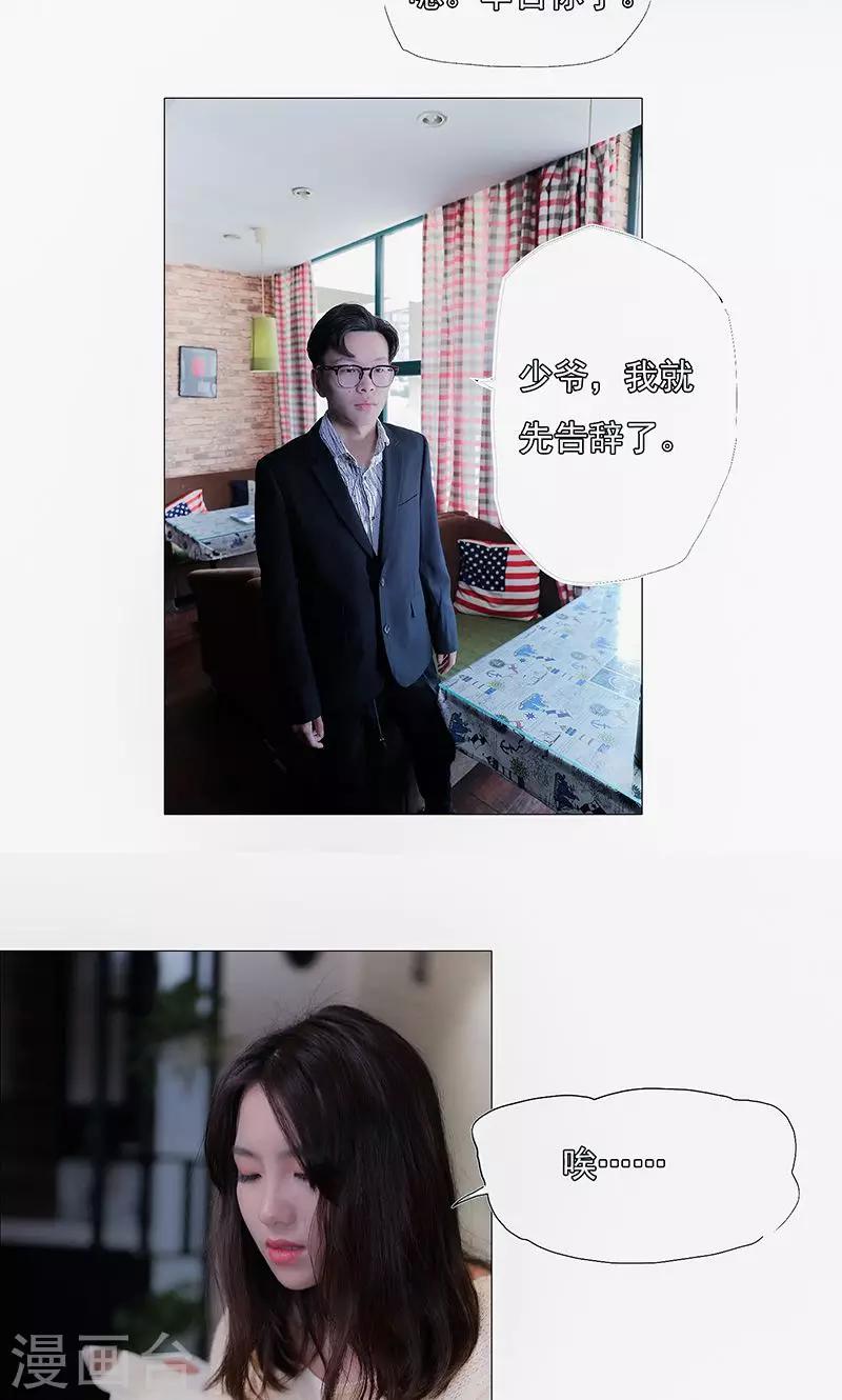 第24话3