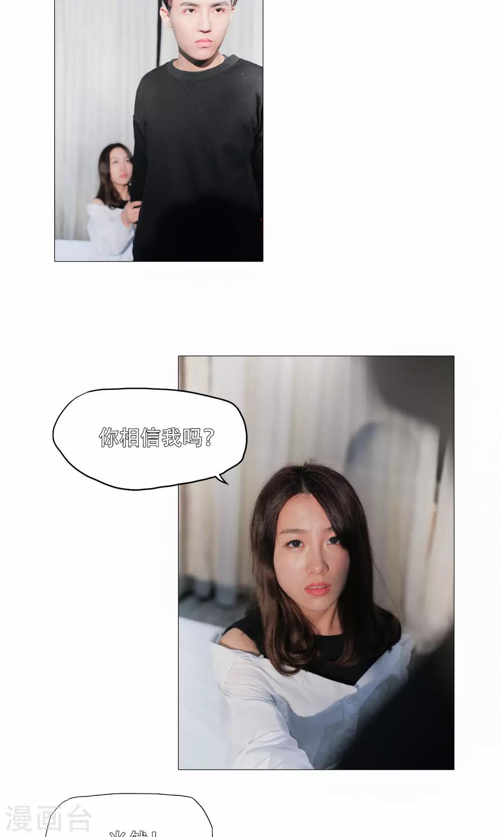 第47话2