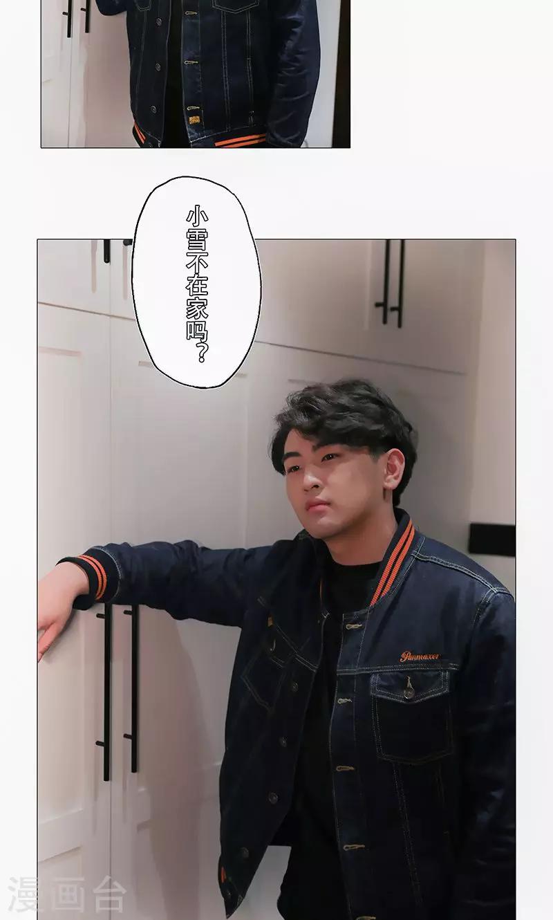 第28话5