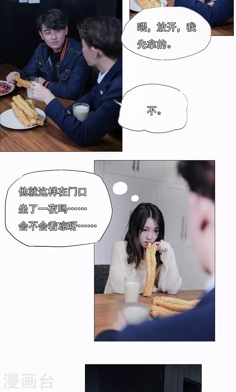 第26话12