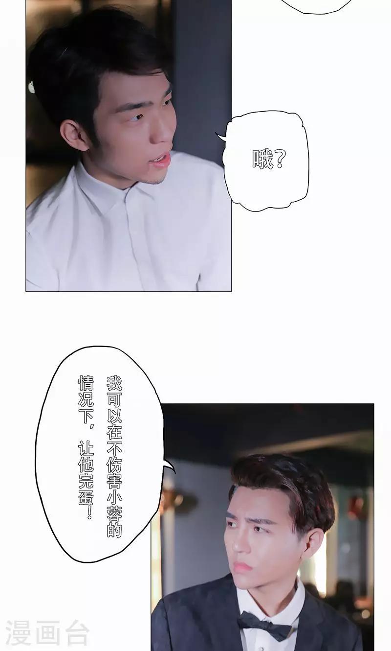 第30话9