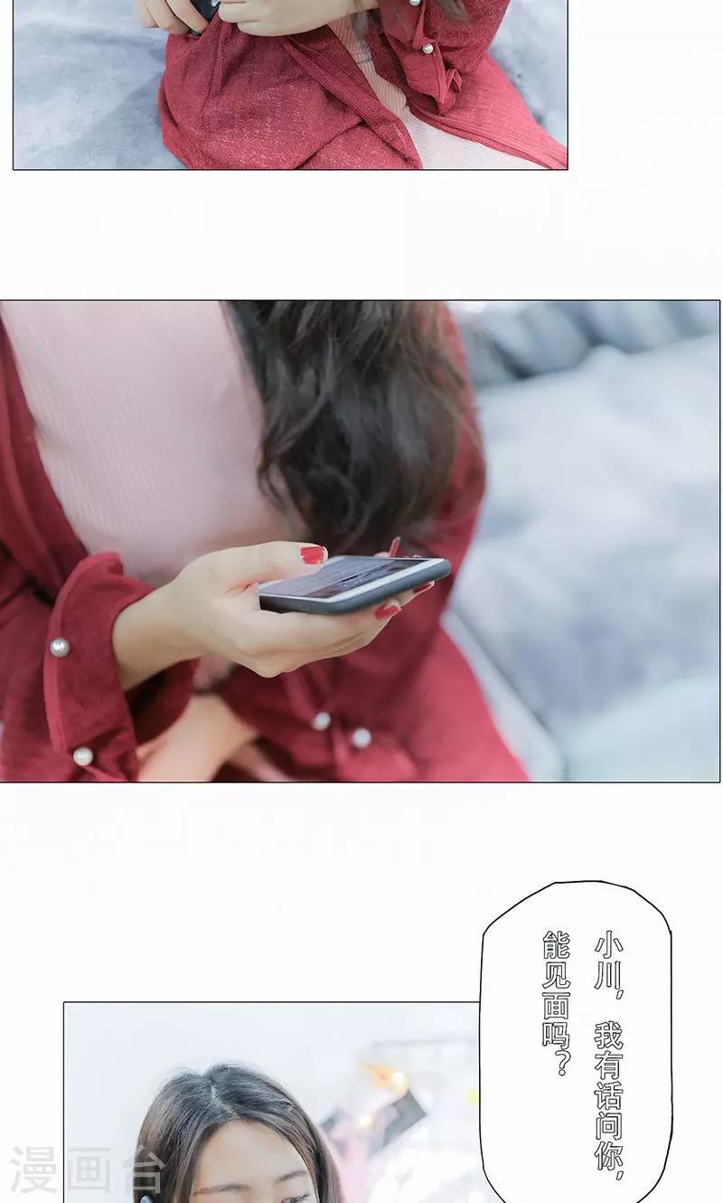 第31话5