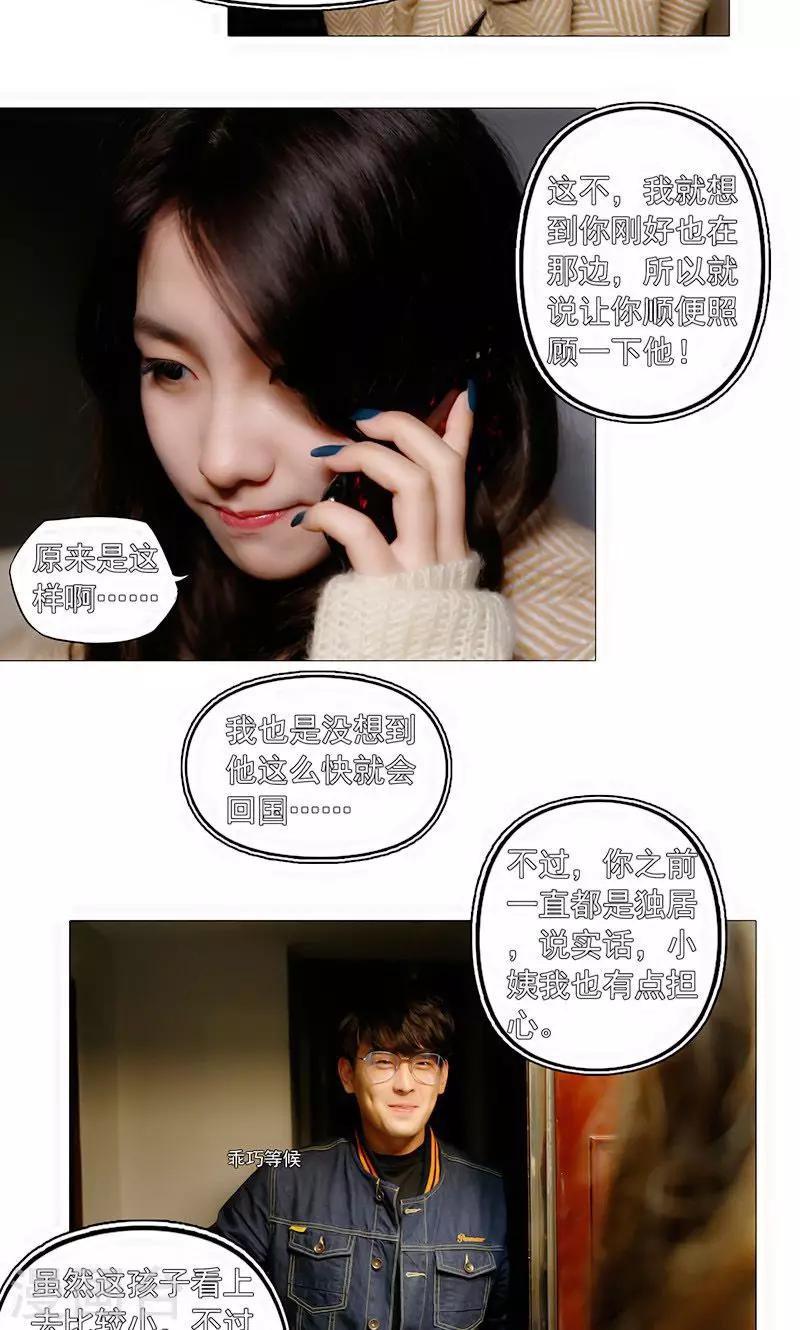 第3话10