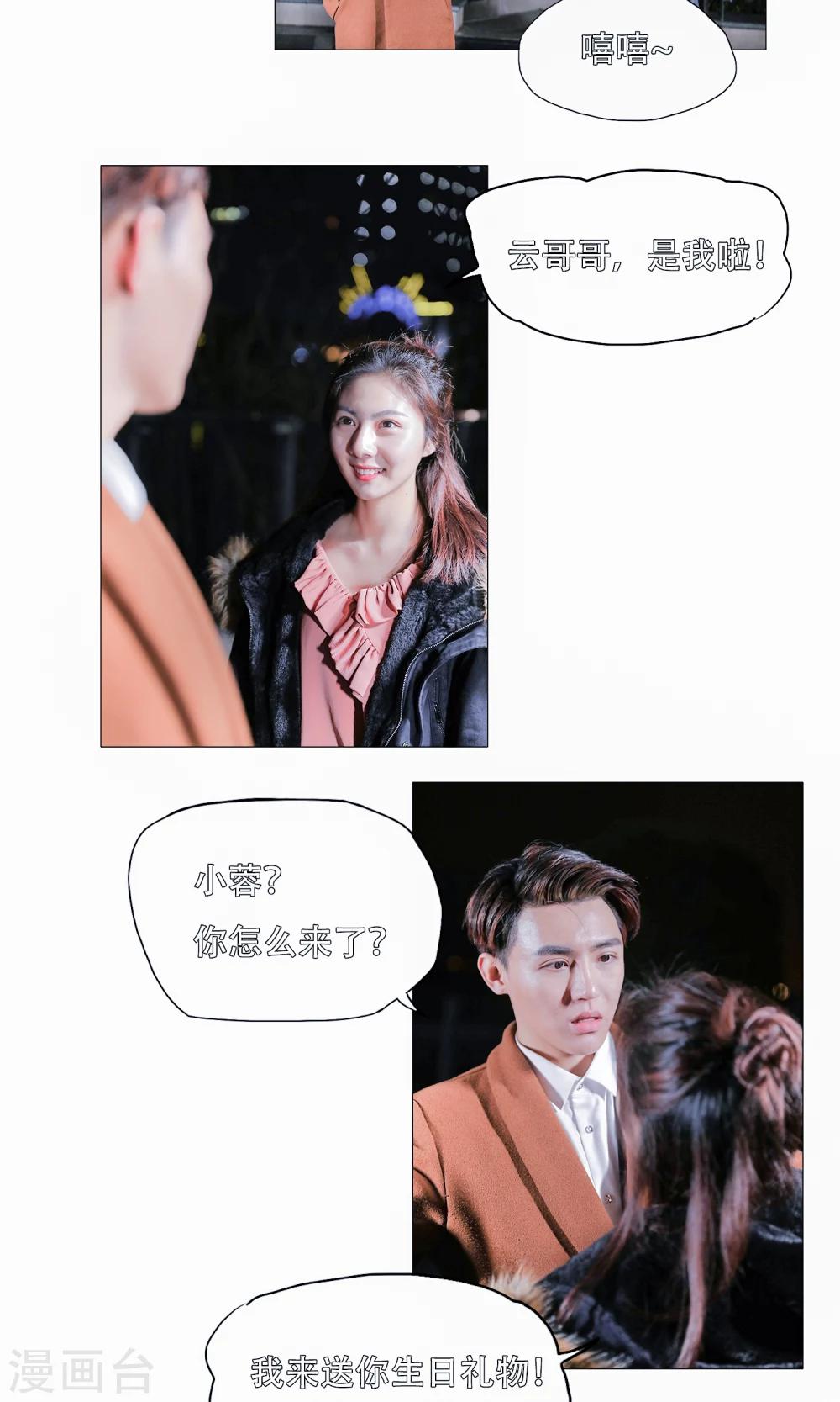 第43话8