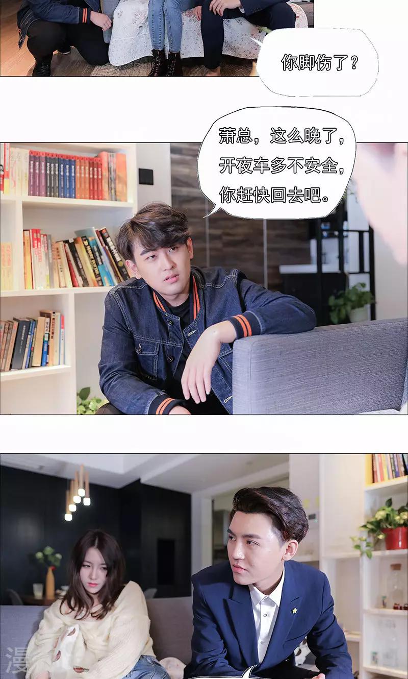 第26话2